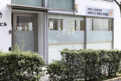東京都板橋区にある保育のお仕事求人