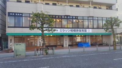 神奈川県にある保育のお仕事求人