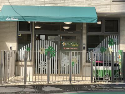 埼玉県にある保育のお仕事求人