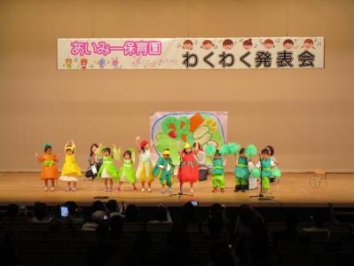神奈川県川崎市高津区にある保育のお仕事求人