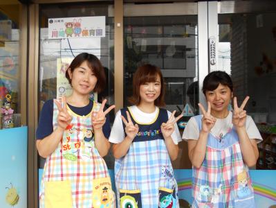 神奈川県川崎市幸区にある保育のお仕事求人