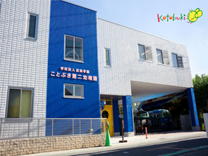 埼玉県上尾市にある幼稚園教諭のお仕事求人