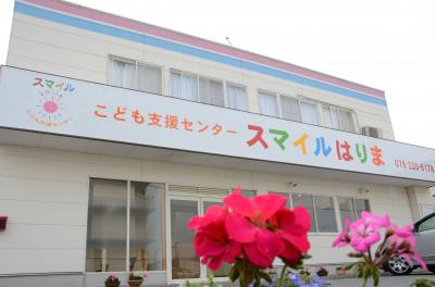 兵庫県加古川市にある発達支援・児童指導員のお仕事求人