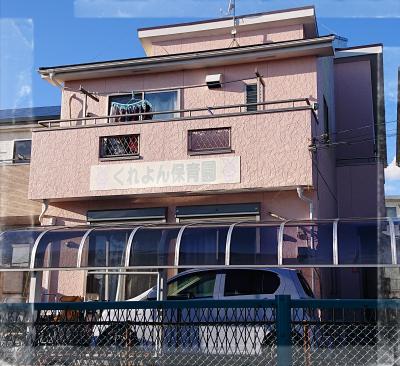 神奈川県愛甲郡愛川町にある保育のお仕事求人