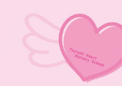 神奈川県横浜市鶴見区にある保育のお仕事求人