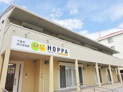 千葉県市川市にある保育のお仕事求人