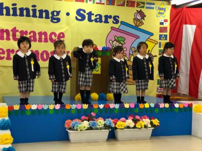 神奈川県横浜市港北区にある保育のお仕事求人