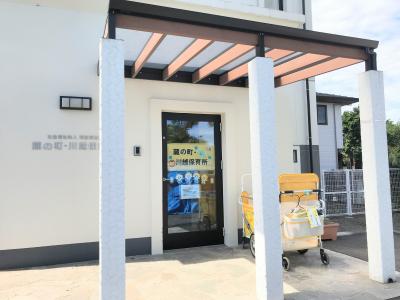 埼玉県川越市にある保育のお仕事求人