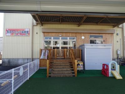 静岡県静岡市駿河区にある保育のお仕事求人