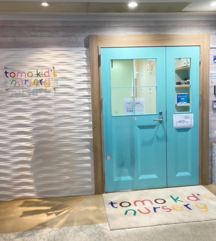 神奈川県横浜市港北区にある給食調理・栄養士のお仕事求人