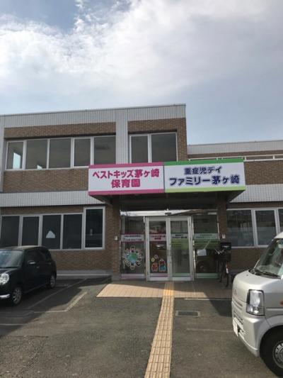 神奈川県茅ヶ崎市柳島1-9-15-1Fにある、（保育園）施設長のお仕事求人