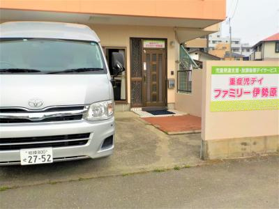 神奈川県伊勢原市にある発達支援・児童指導員のお仕事求人