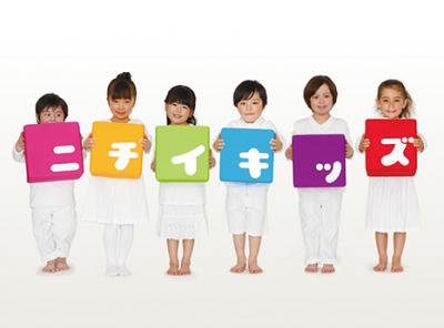 大阪府大阪市都島区にある保育のお仕事求人