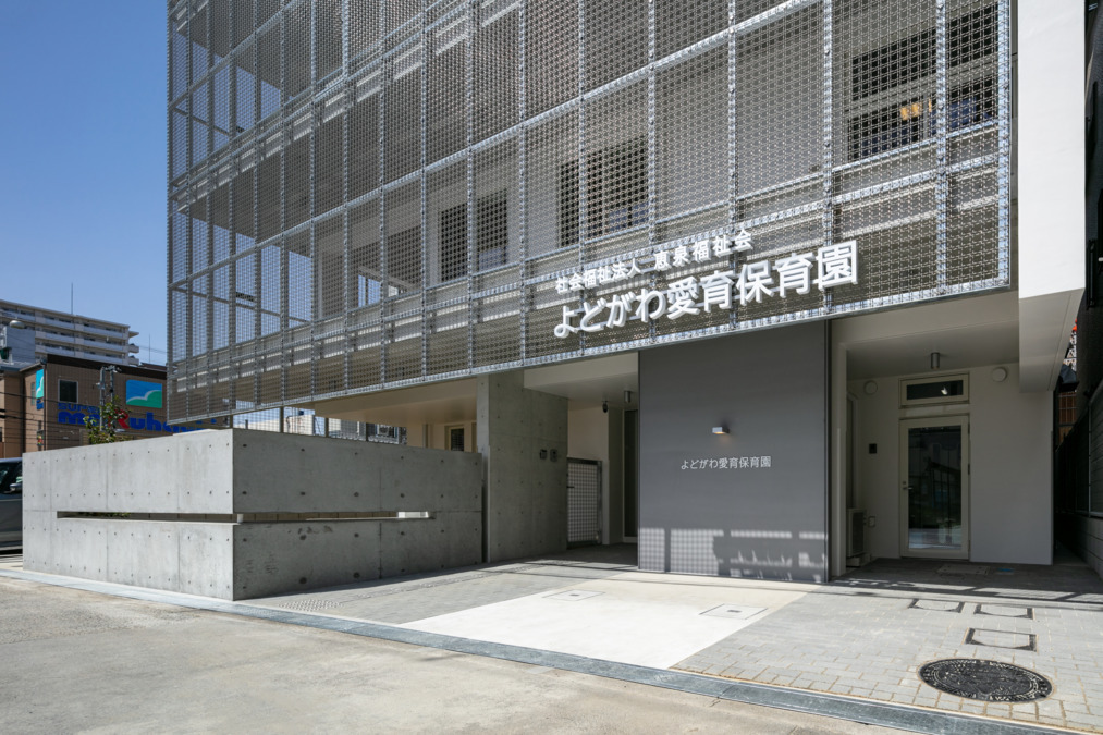 大阪府大阪市淀川区にある保育のお仕事求人