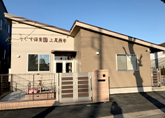 埼玉県上尾市にある保育のお仕事求人