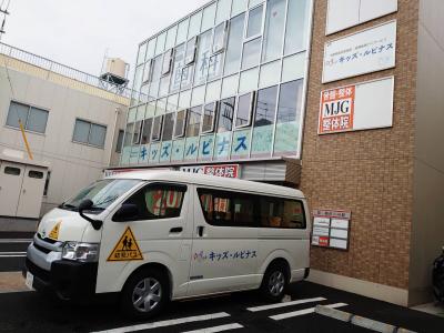 神奈川県藤沢市にある発達支援・児童指導員のお仕事求人