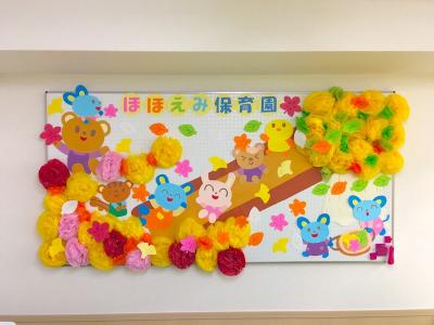 京都府京都市竹田段川原町190番地にある、保育のお仕事求人