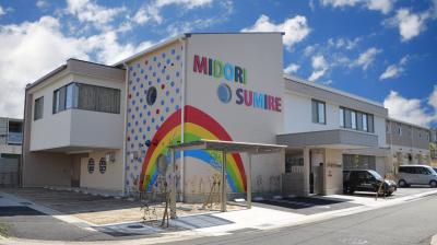 愛知県名古屋市緑区にある保育のお仕事求人