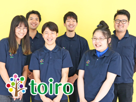 正社員募集