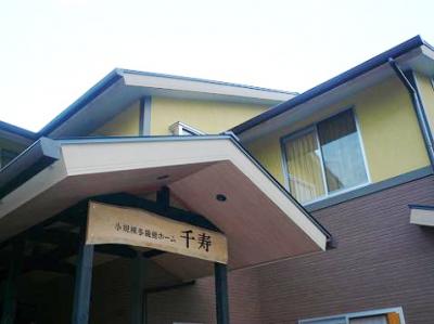 南海高野線 滝谷駅にある（保育園）その他求人