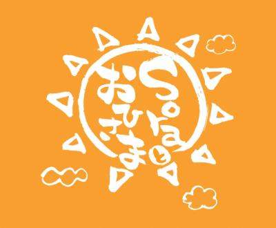 愛知県名古屋市南区にある保育のお仕事求人