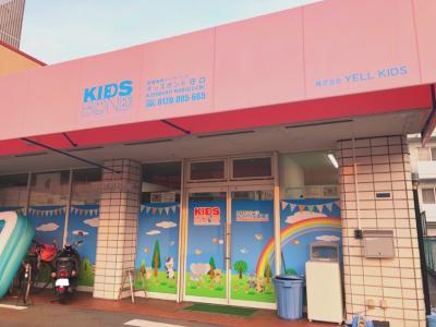 大阪府守口市にある発達支援・児童指導員のお仕事求人