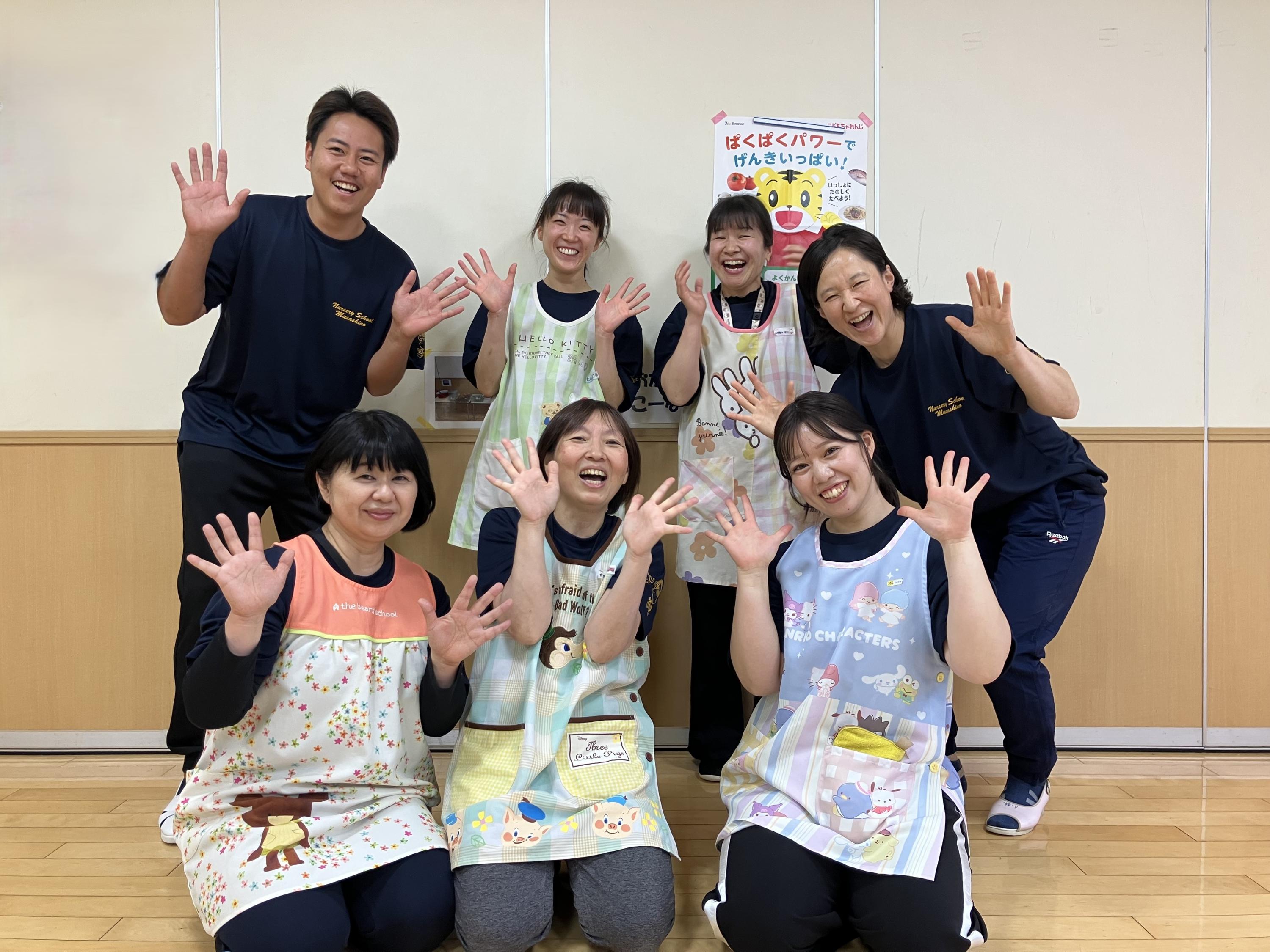 東京都杉並区にある保育のお仕事求人