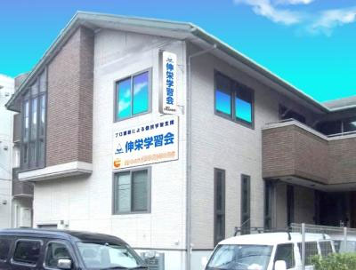 千葉県浦安市にある発達支援・児童指導員のお仕事求人