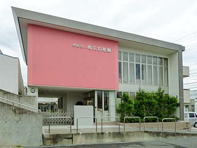 静岡県静岡市清水区にある保育のお仕事求人