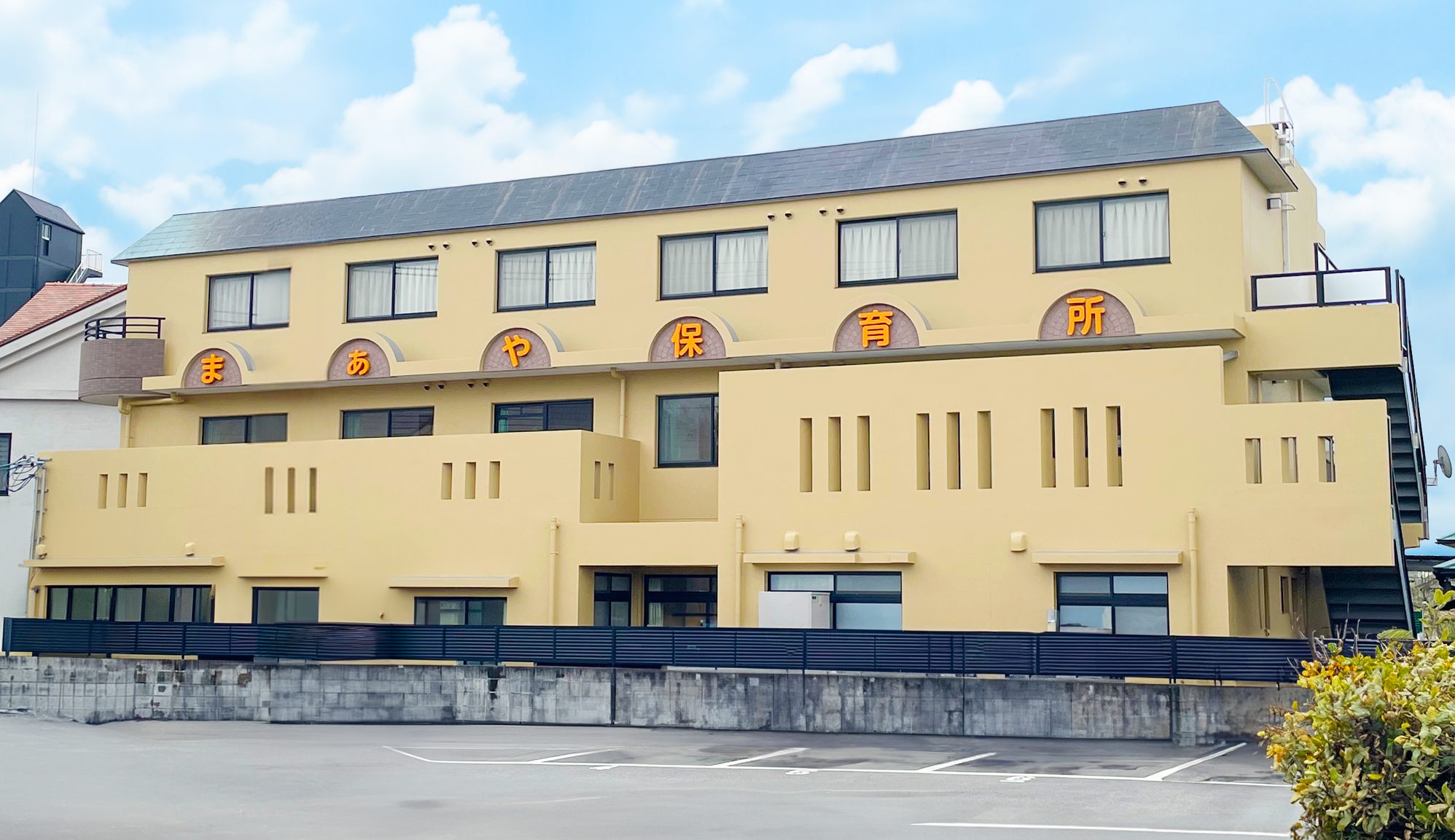 パート・アルバイト募集