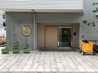 正社員募集