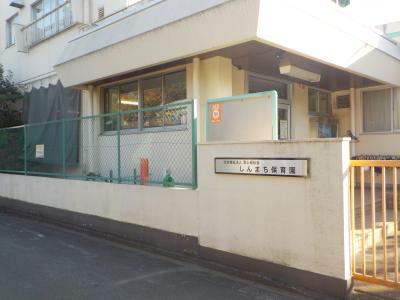 東京都国分寺市にある保育のお仕事求人