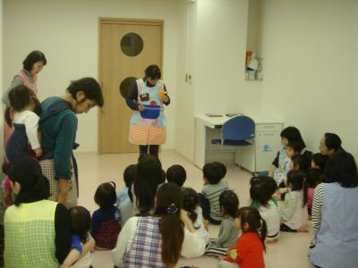 神奈川県厚木市にある保育のお仕事求人