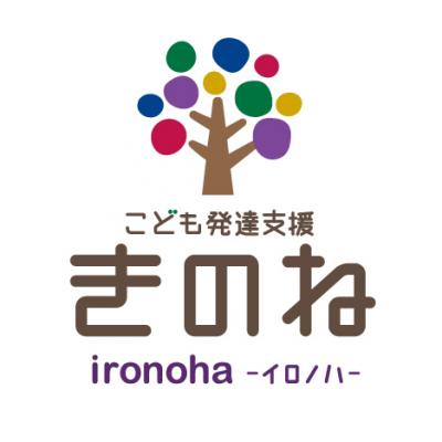 愛知県春日井市にある発達支援・児童指導員のお仕事求人
