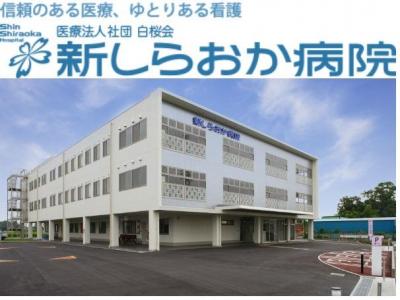 埼玉県白岡市にある保育のお仕事求人