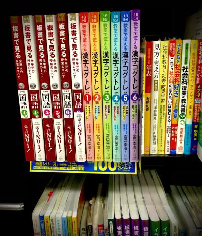 香川県丸亀市川西町北2034-2にある、発達支援・児童指導員のお仕事求人