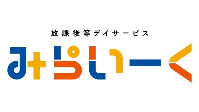千葉県流山市にある保育のお仕事求人