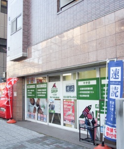 契約社員募集