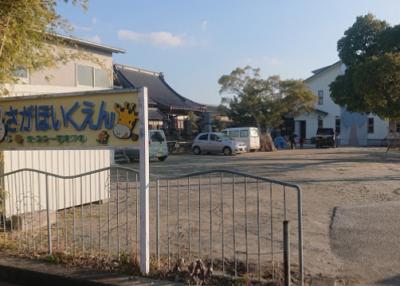 佐賀県佐賀市多布施2-2-30にある、保育のお仕事求人