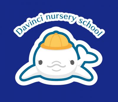 正社員募集