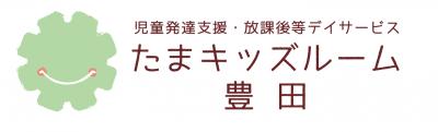JR中央本線(東京～塩尻) 豊田駅にある発達支援・児童指導員のお仕事求人