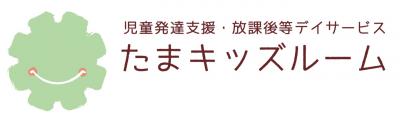多摩モノレール 万願寺駅にある発達支援・児童指導員のお仕事求人