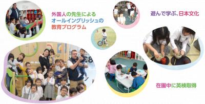 福岡県北九州市小倉北区にある（保育園）施設長のお仕事求人