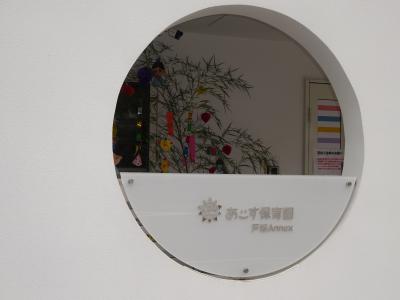 正社員募集