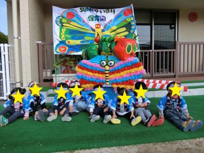 佐賀県伊万里市にある保育のお仕事求人