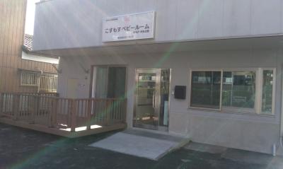 千葉県松戸市新松戸1-186　第2ロイヤルマンション103にある、（保育園）施設長のお仕事求人