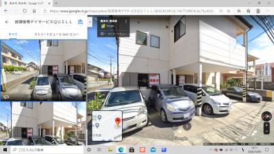 阿蘇高原線 竜田口駅にある発達支援・児童指導員のお仕事求人