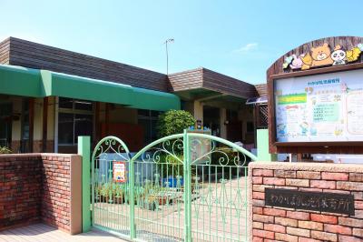 福岡県築上郡吉富町にある保育のお仕事求人