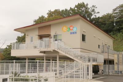 静岡県伊東市にある病院内保育室(保育のお仕事)求人