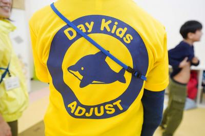 神奈川県横浜市鶴見区にある発達支援・児童指導員のお仕事求人